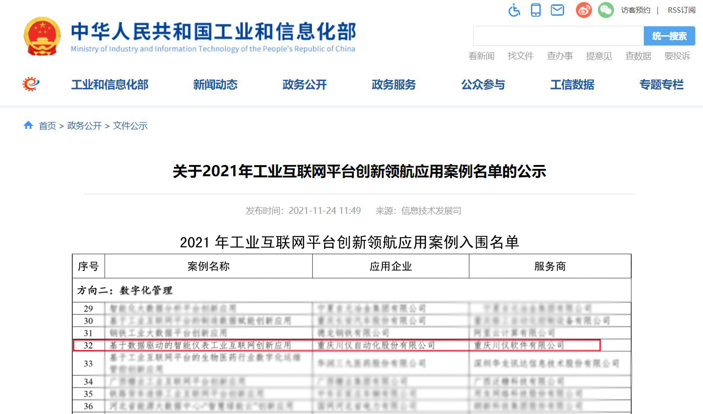CA88集团(中国区) - 唯一官方网站