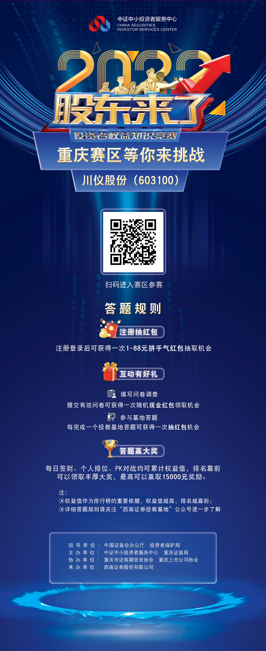 CA88集团(中国区) - 唯一官方网站