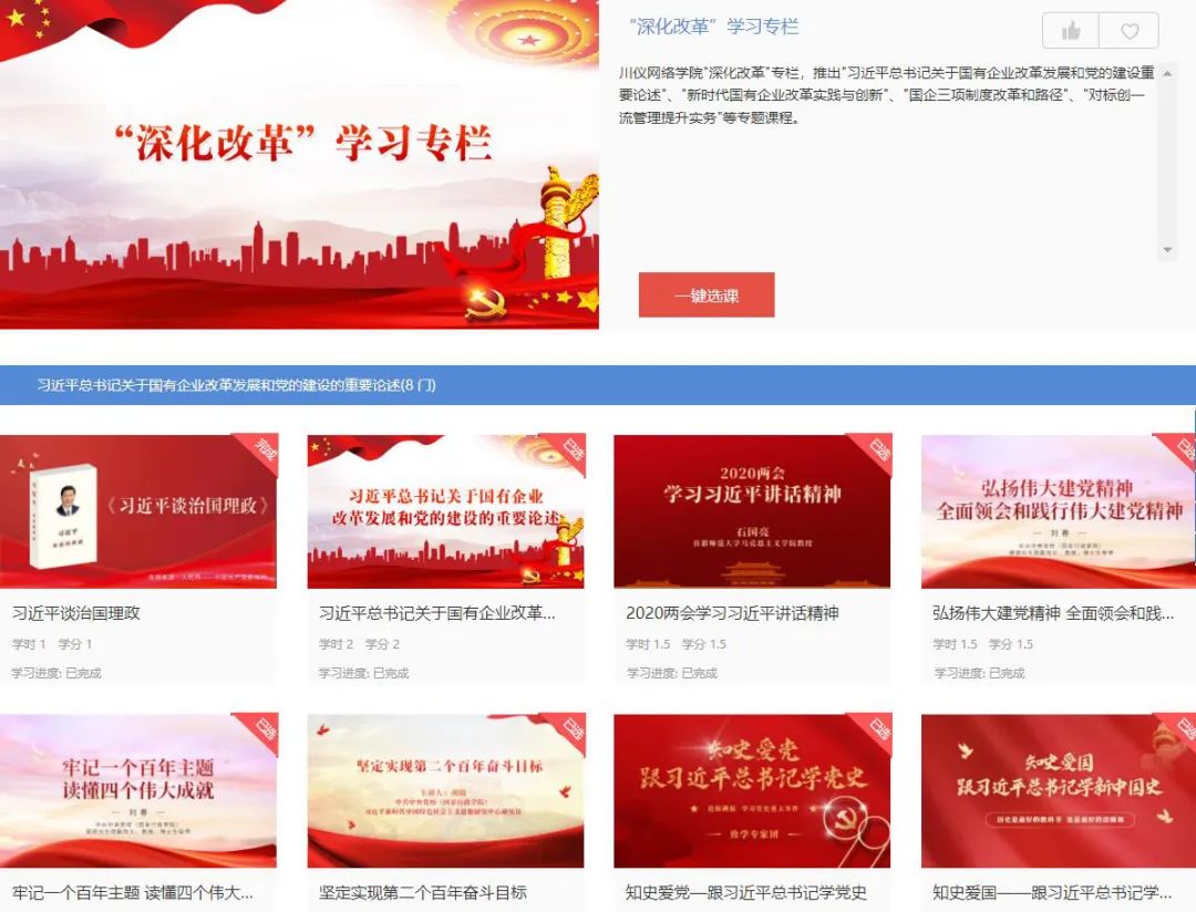 CA88集团(中国区) - 唯一官方网站