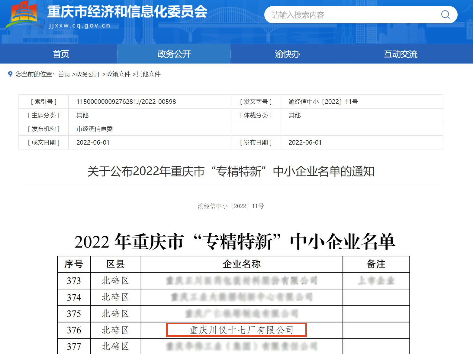 CA88集团(中国区) - 唯一官方网站