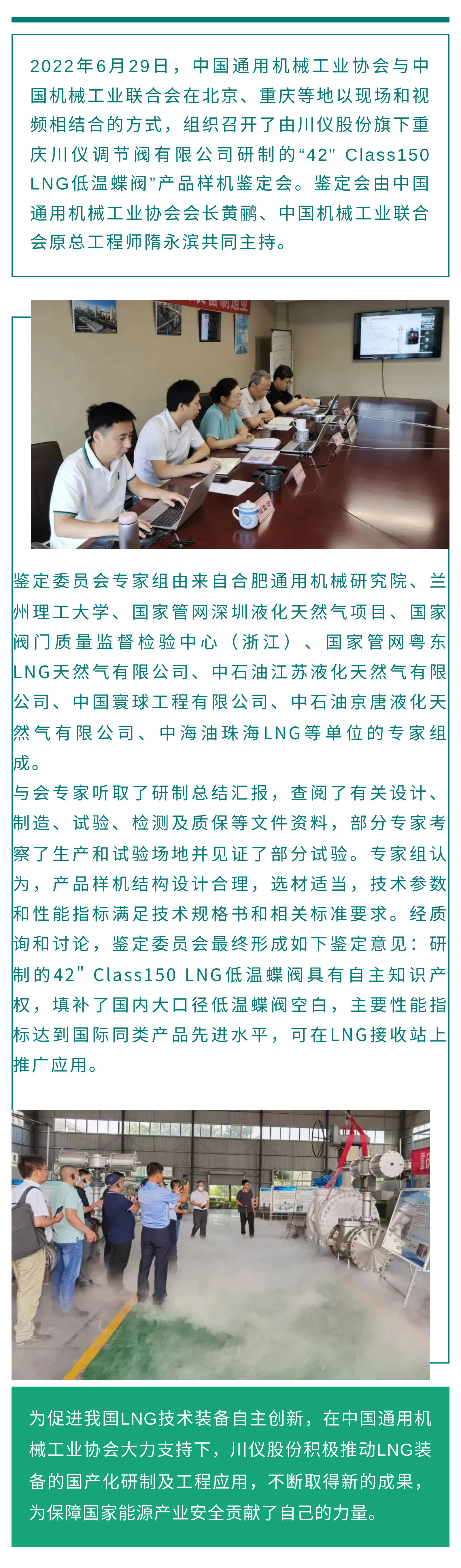 CA88集团(中国区) - 唯一官方网站