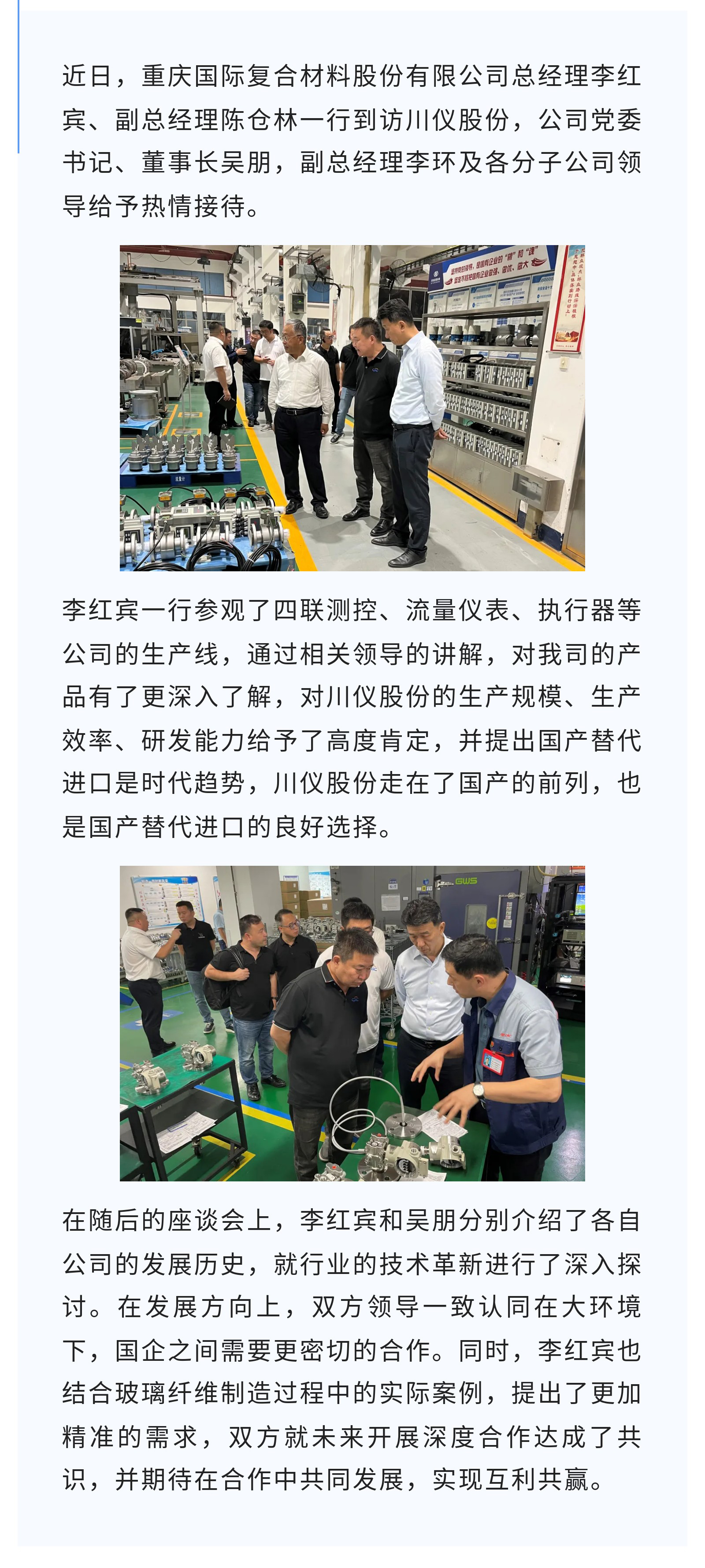 CA88集团(中国区) - 唯一官方网站