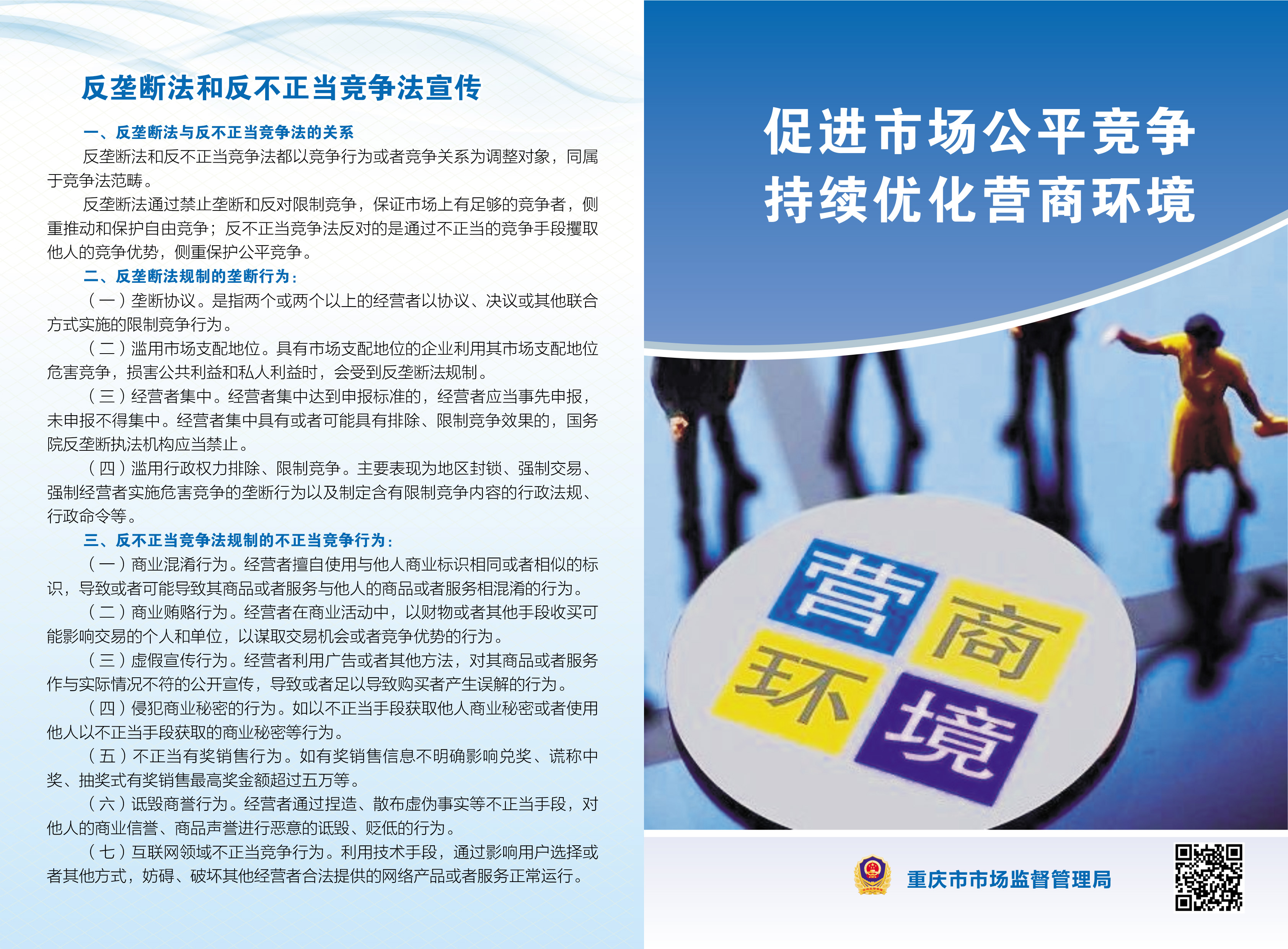 CA88集团(中国区) - 唯一官方网站