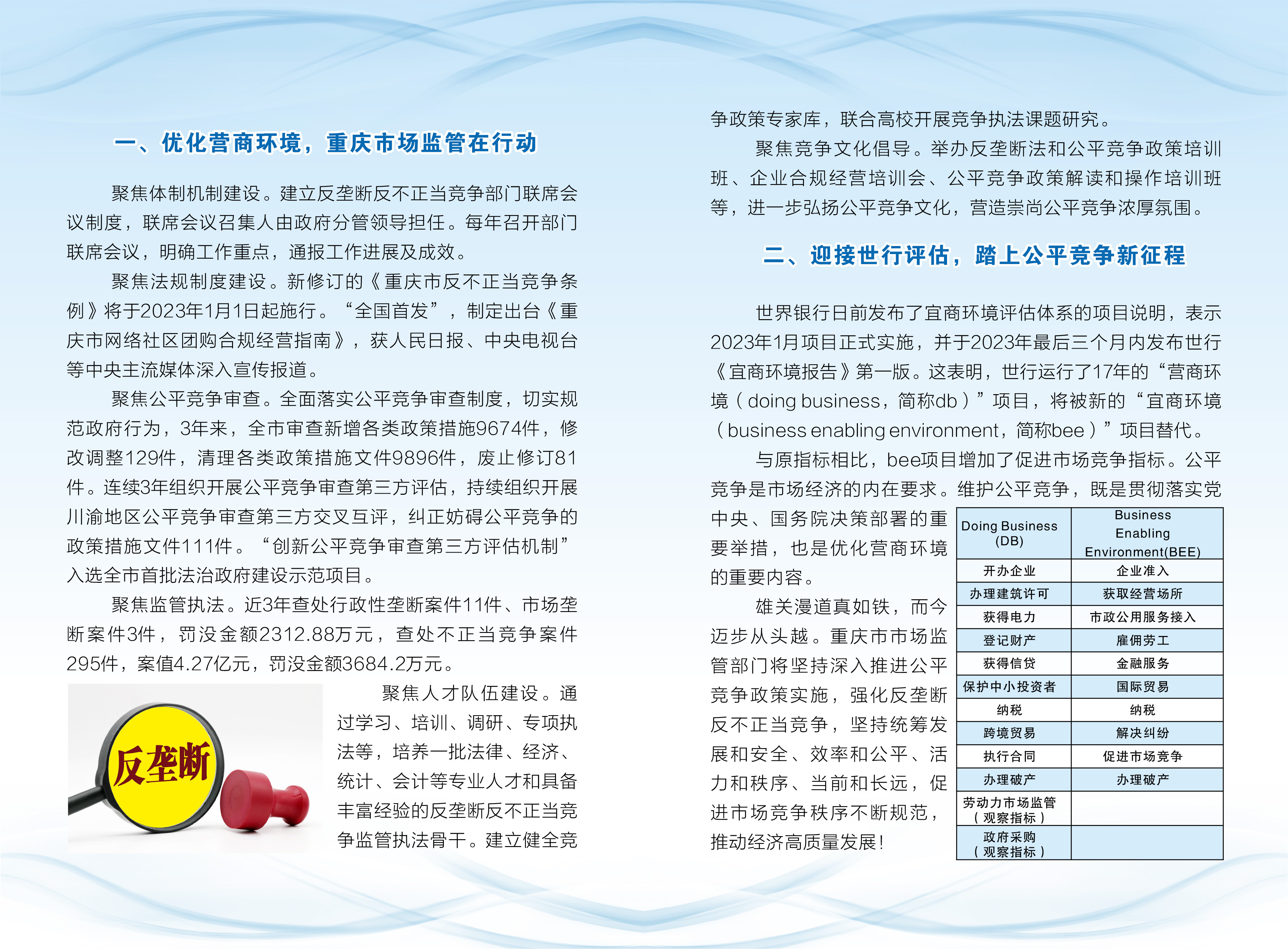 CA88集团(中国区) - 唯一官方网站