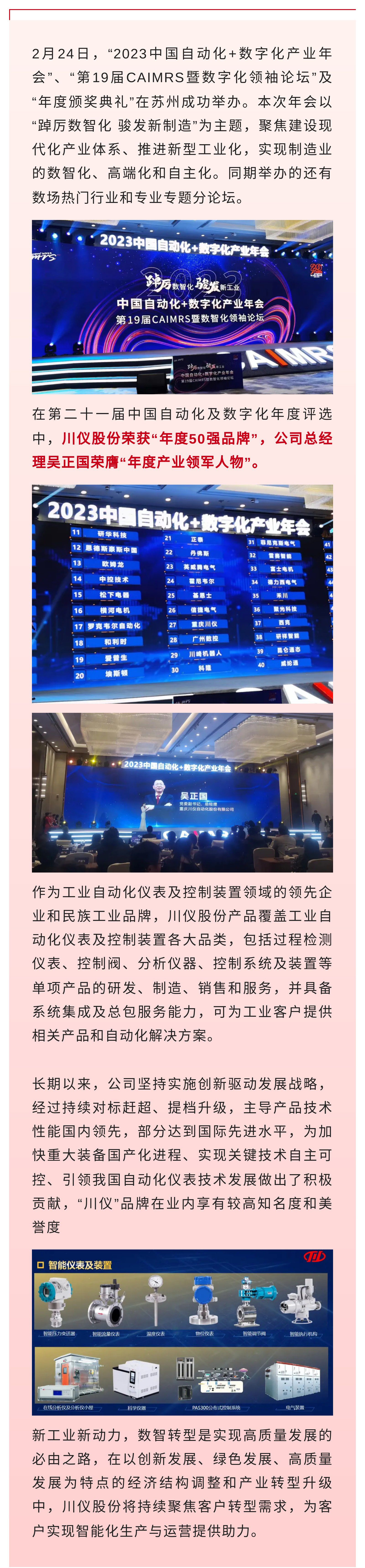 CA88集团(中国区) - 唯一官方网站