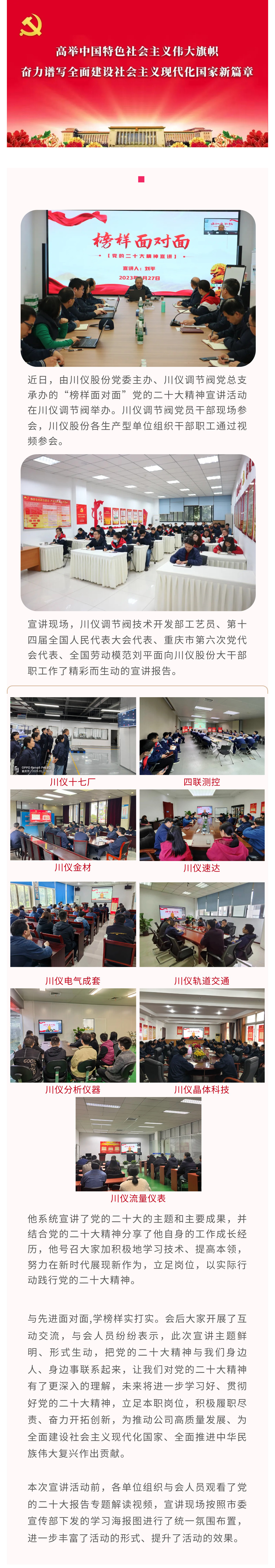 CA88集团(中国区) - 唯一官方网站