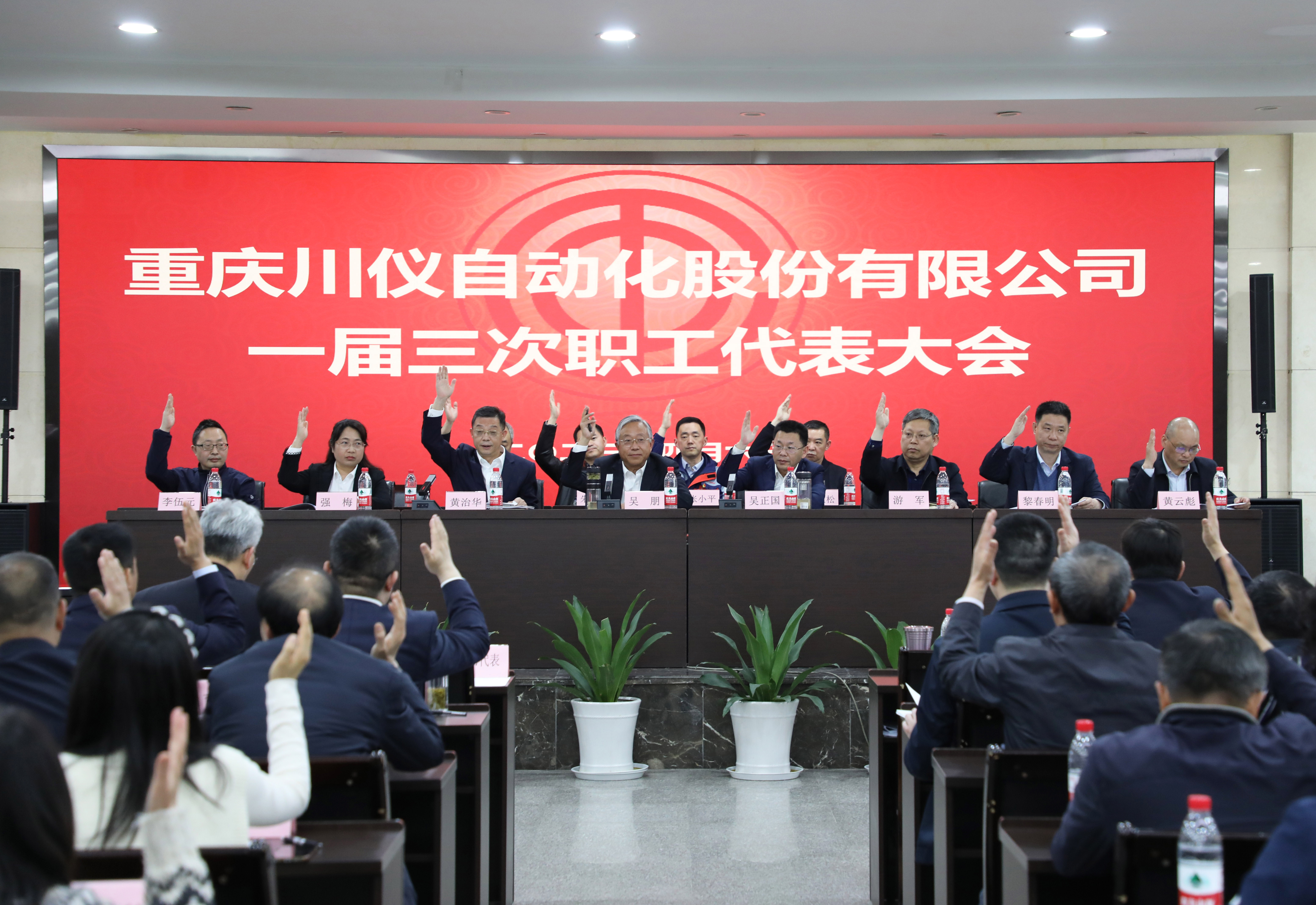 CA88集团(中国区) - 唯一官方网站