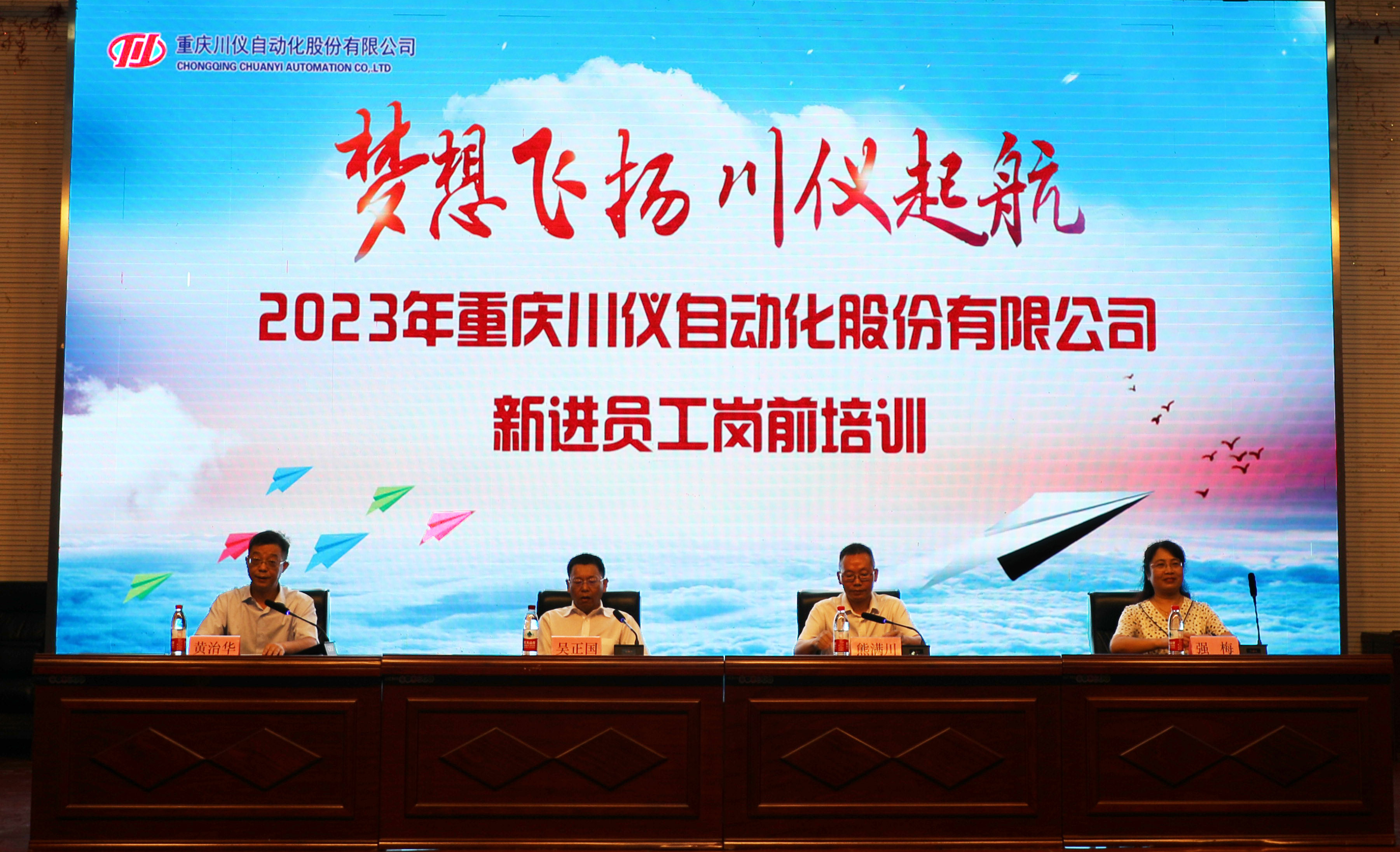 CA88集团(中国区) - 唯一官方网站