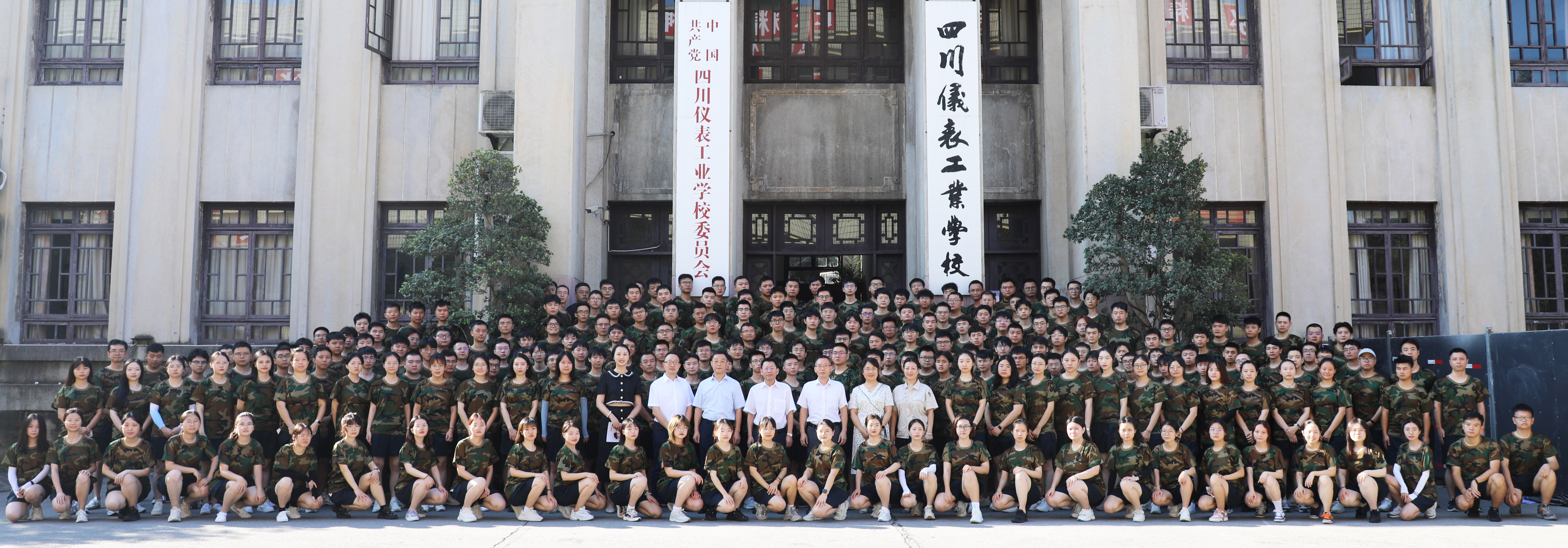 CA88集团(中国区) - 唯一官方网站