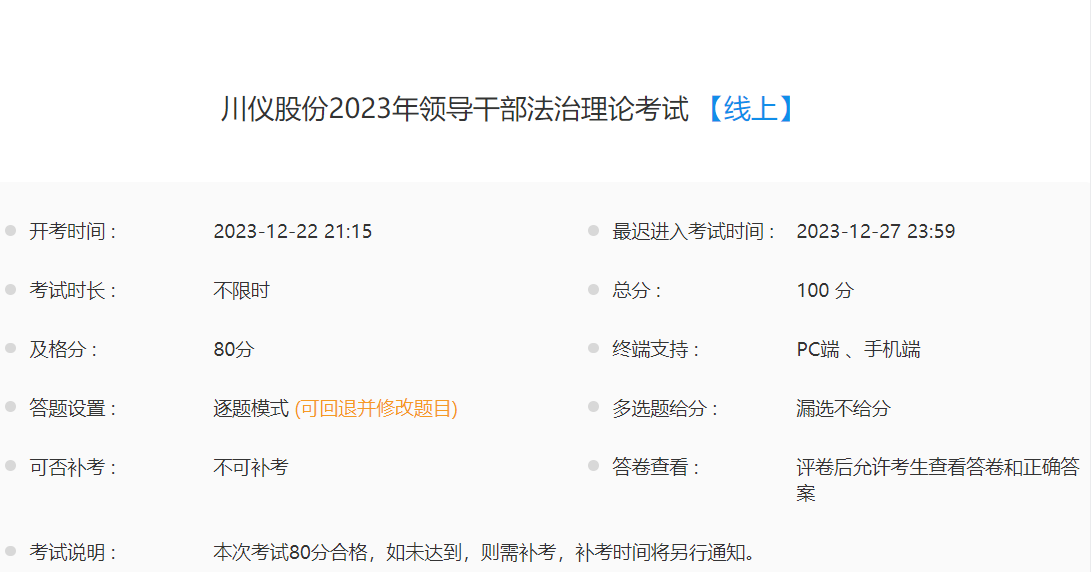 CA88集团(中国区) - 唯一官方网站
