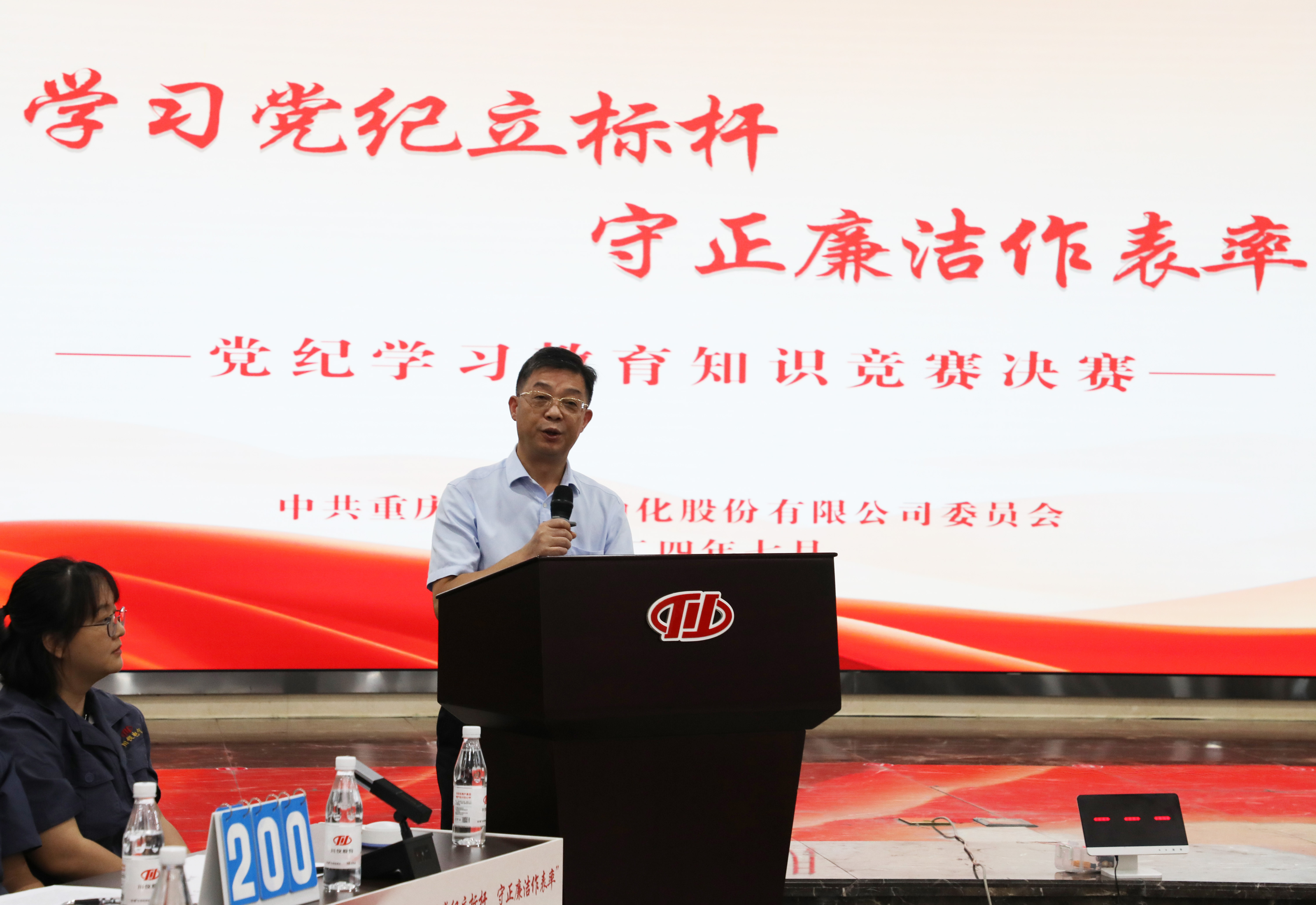 CA88集团(中国区) - 唯一官方网站