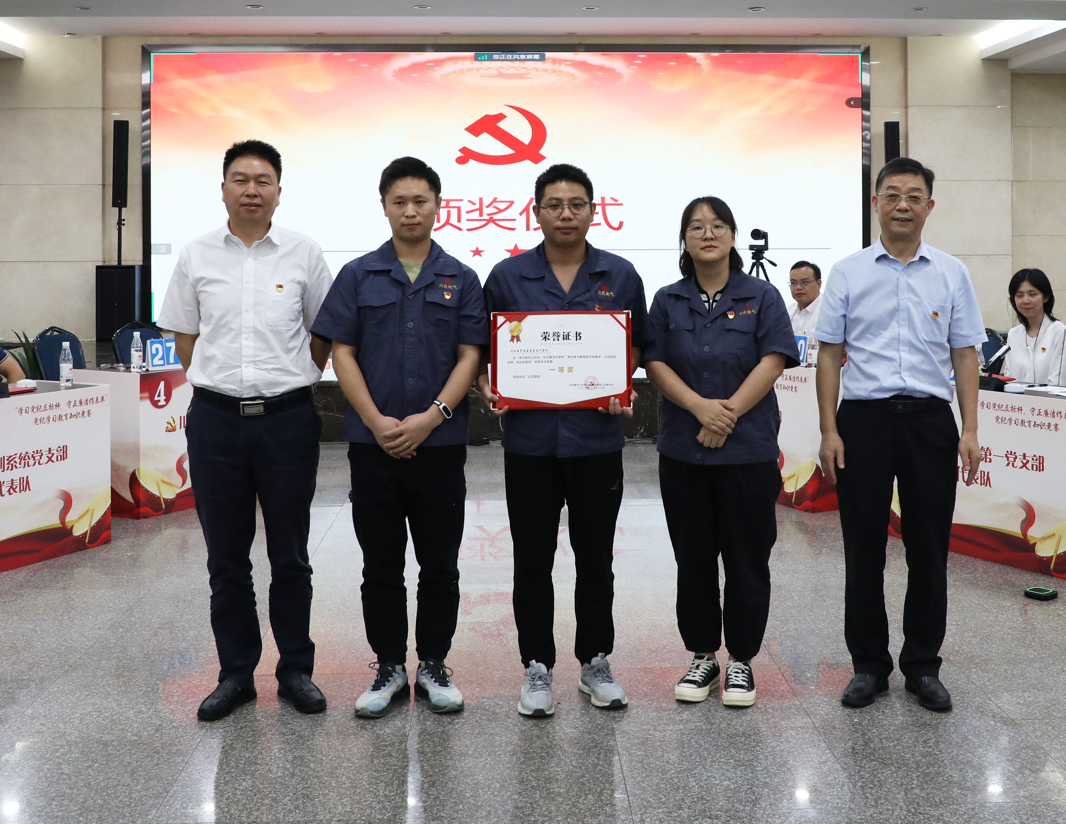 CA88集团(中国区) - 唯一官方网站