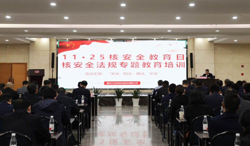 CA88集团(中国区) - 唯一官方网站