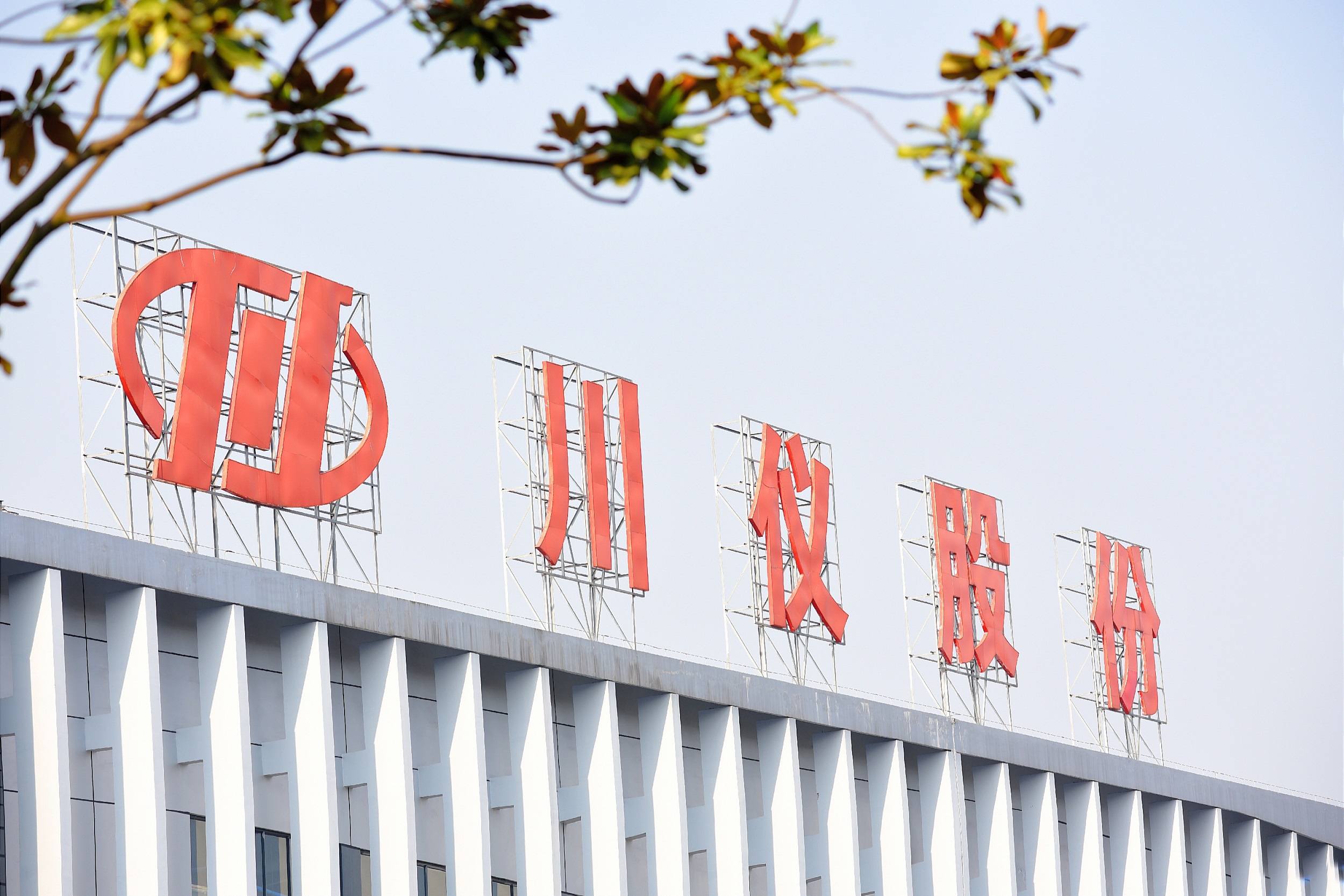 CA88集团(中国区) - 唯一官方网站