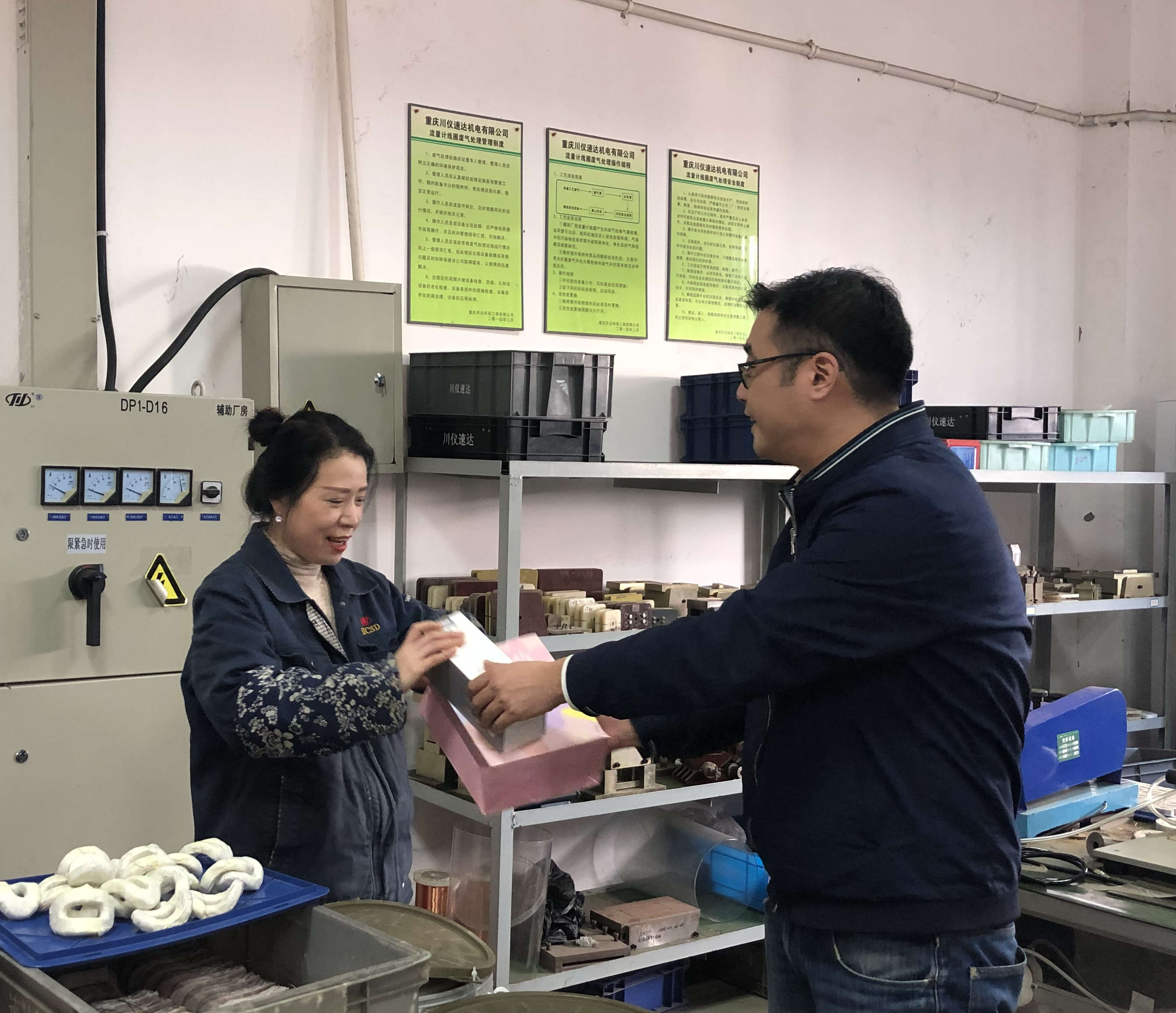 CA88集团(中国区) - 唯一官方网站