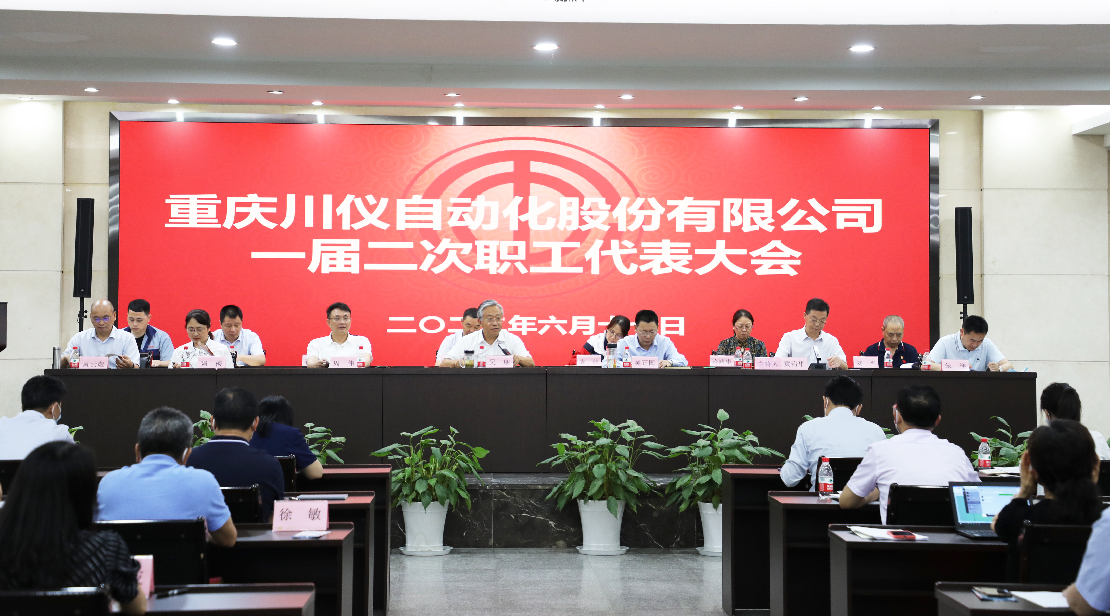 CA88集团(中国区) - 唯一官方网站