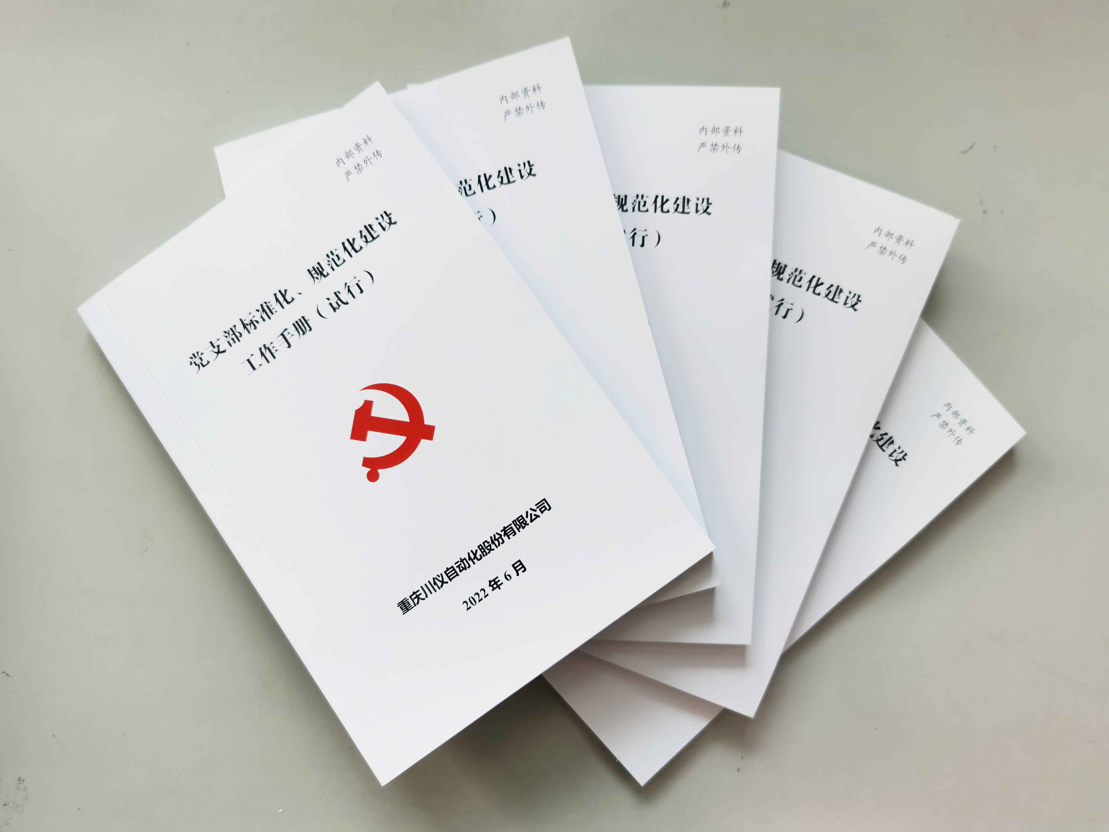 CA88集团(中国区) - 唯一官方网站