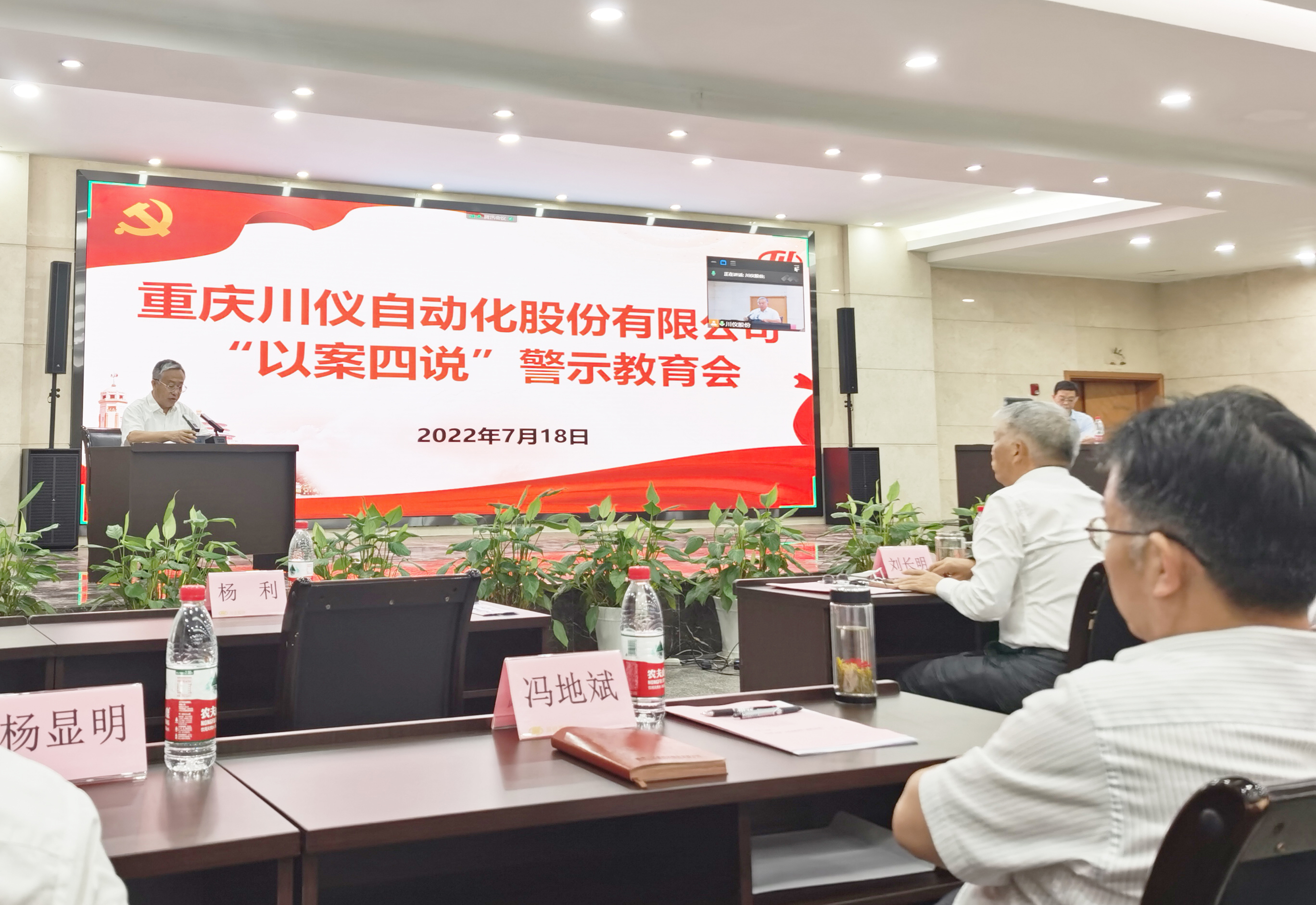 CA88集团(中国区) - 唯一官方网站