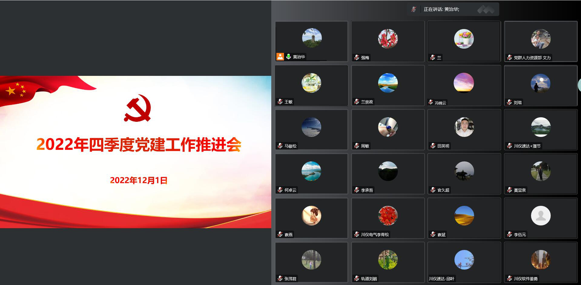 CA88集团(中国区) - 唯一官方网站