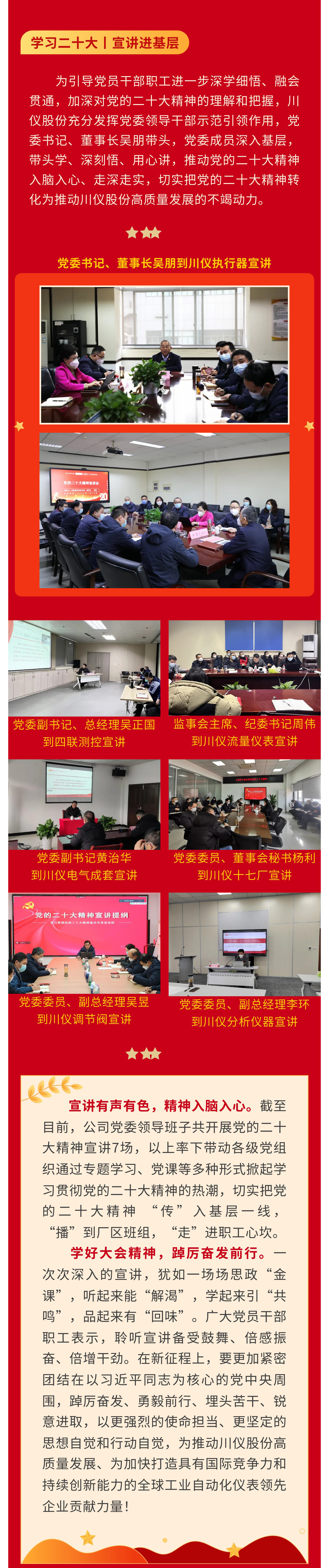 CA88集团(中国区) - 唯一官方网站