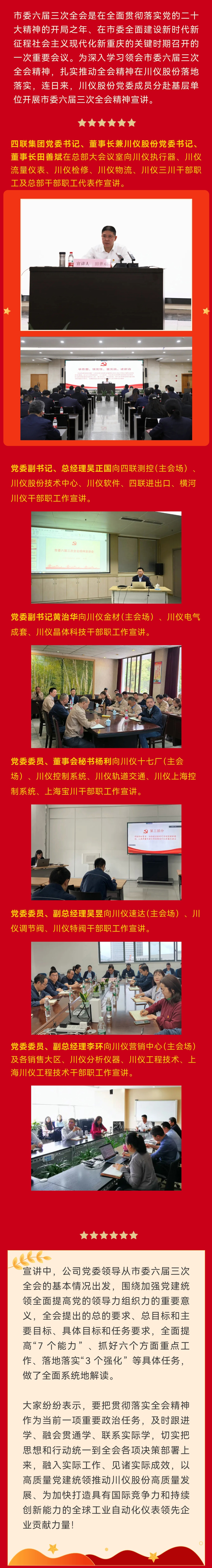 CA88集团(中国区) - 唯一官方网站