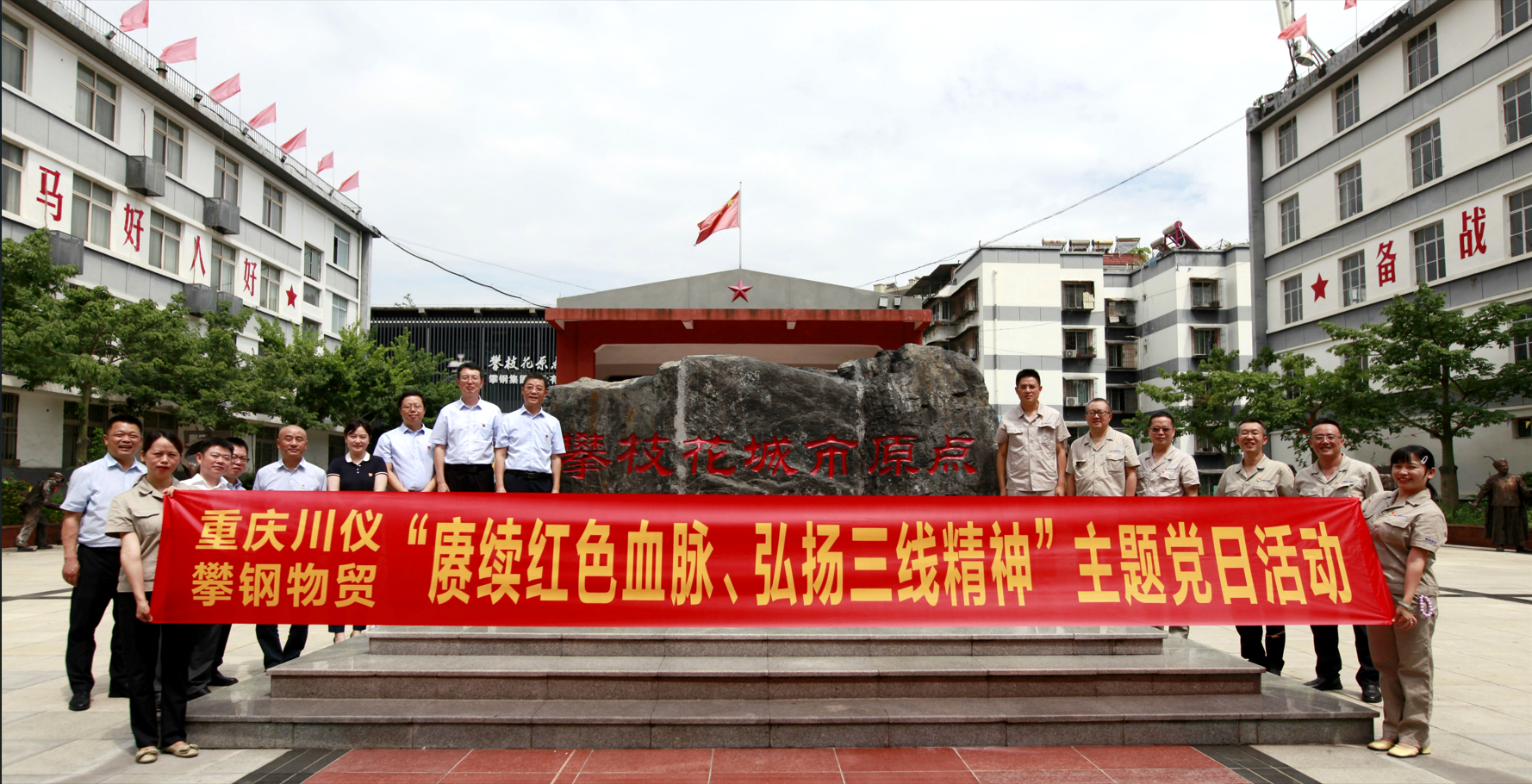 CA88集团(中国区) - 唯一官方网站