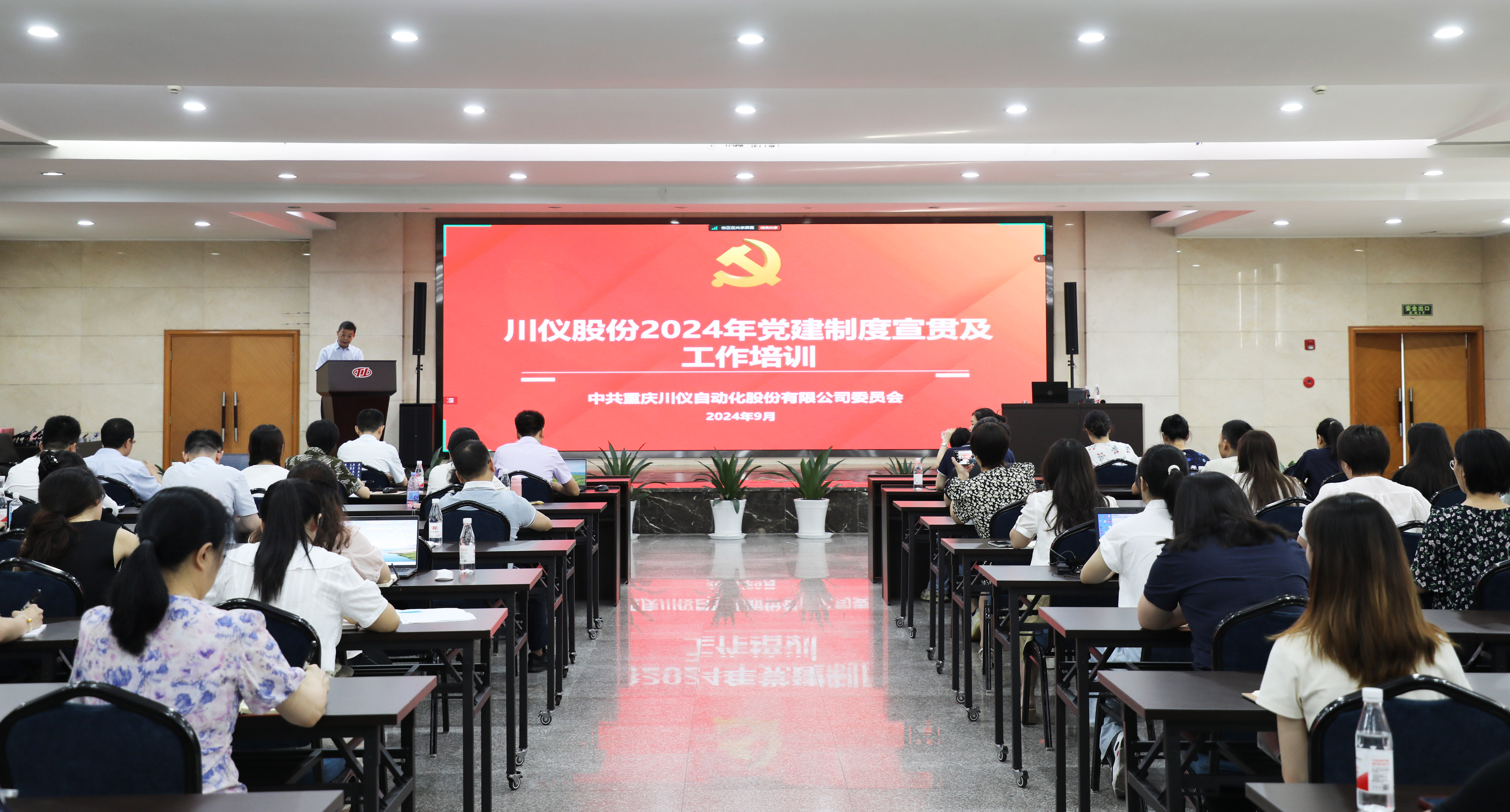 CA88集团(中国区) - 唯一官方网站