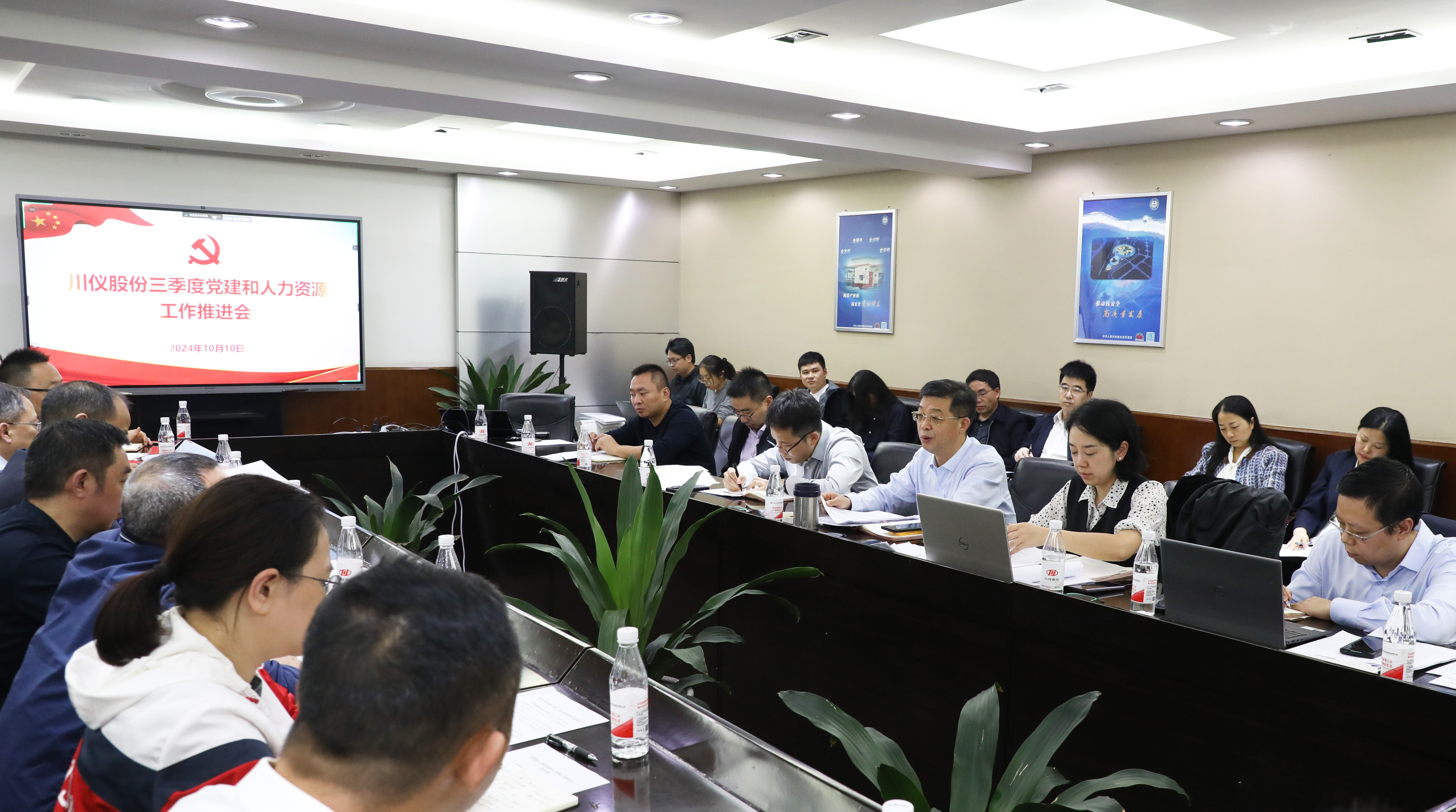 CA88集团(中国区) - 唯一官方网站