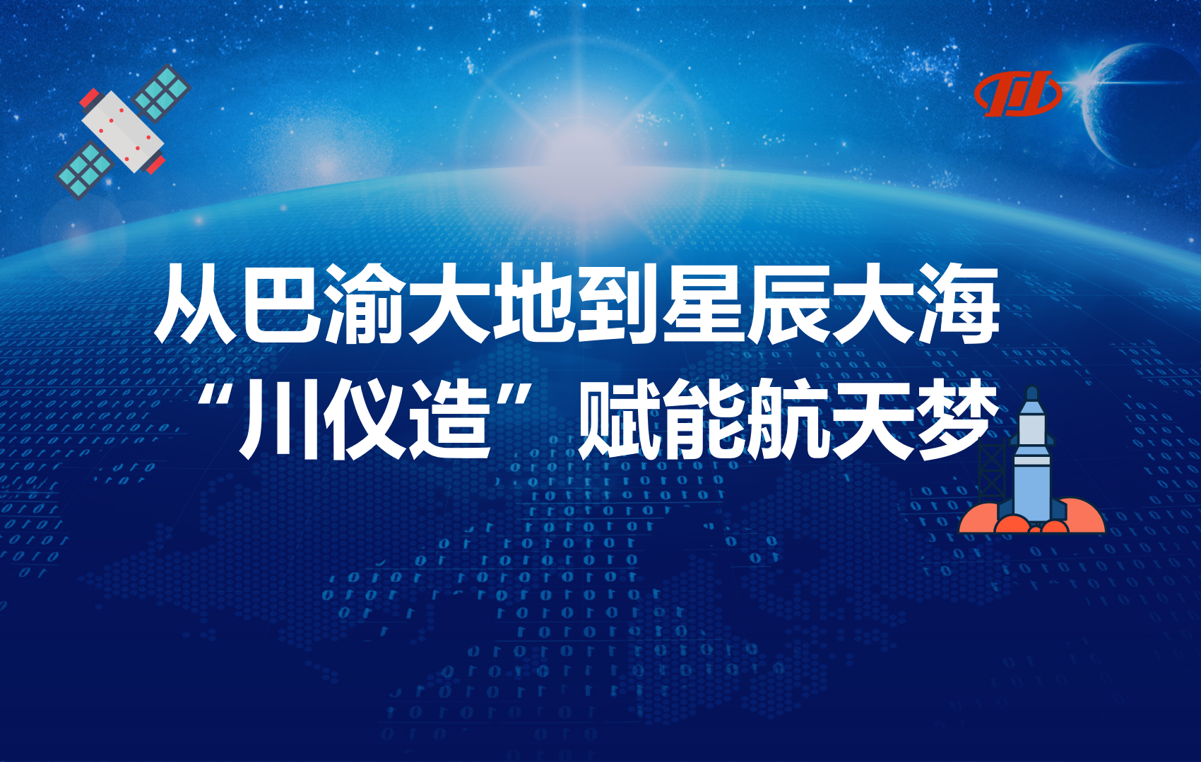 CA88集团(中国区) - 唯一官方网站