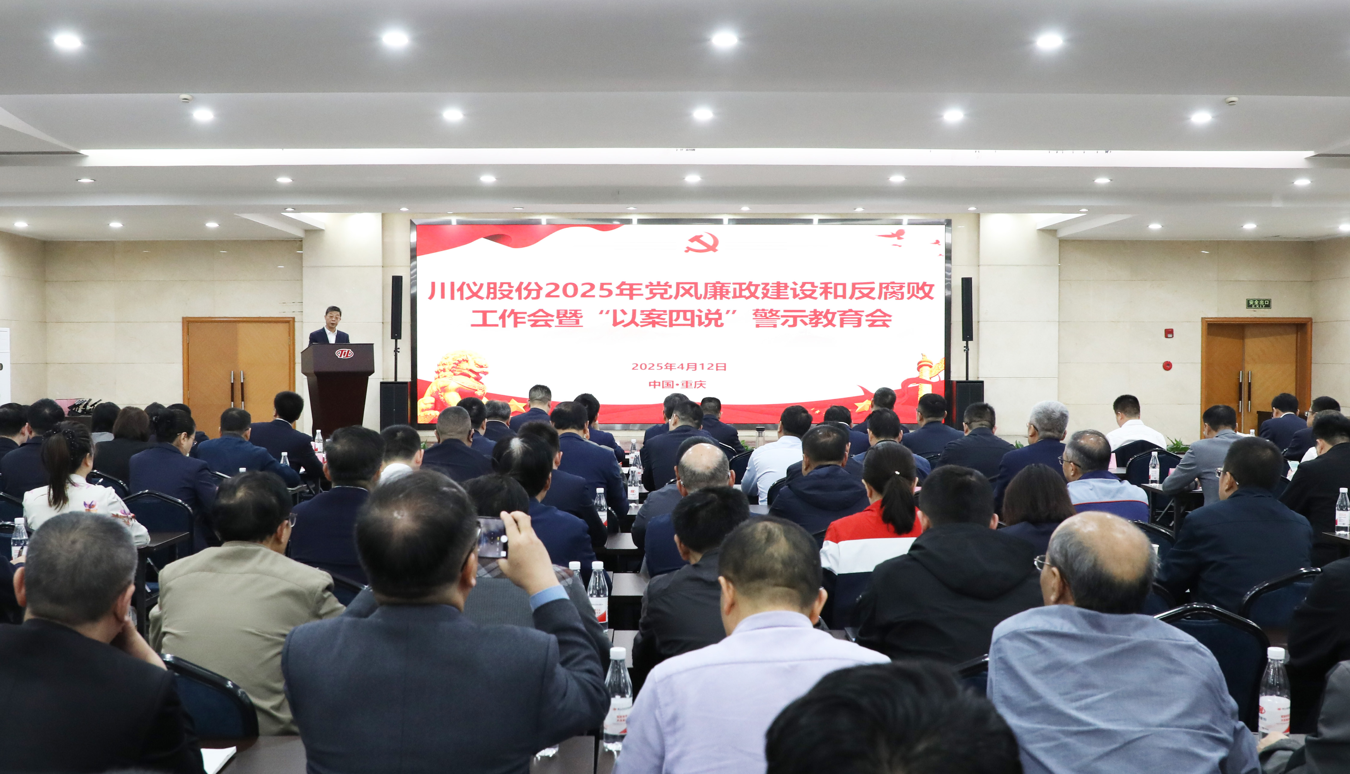 CA88集团(中国区) - 唯一官方网站