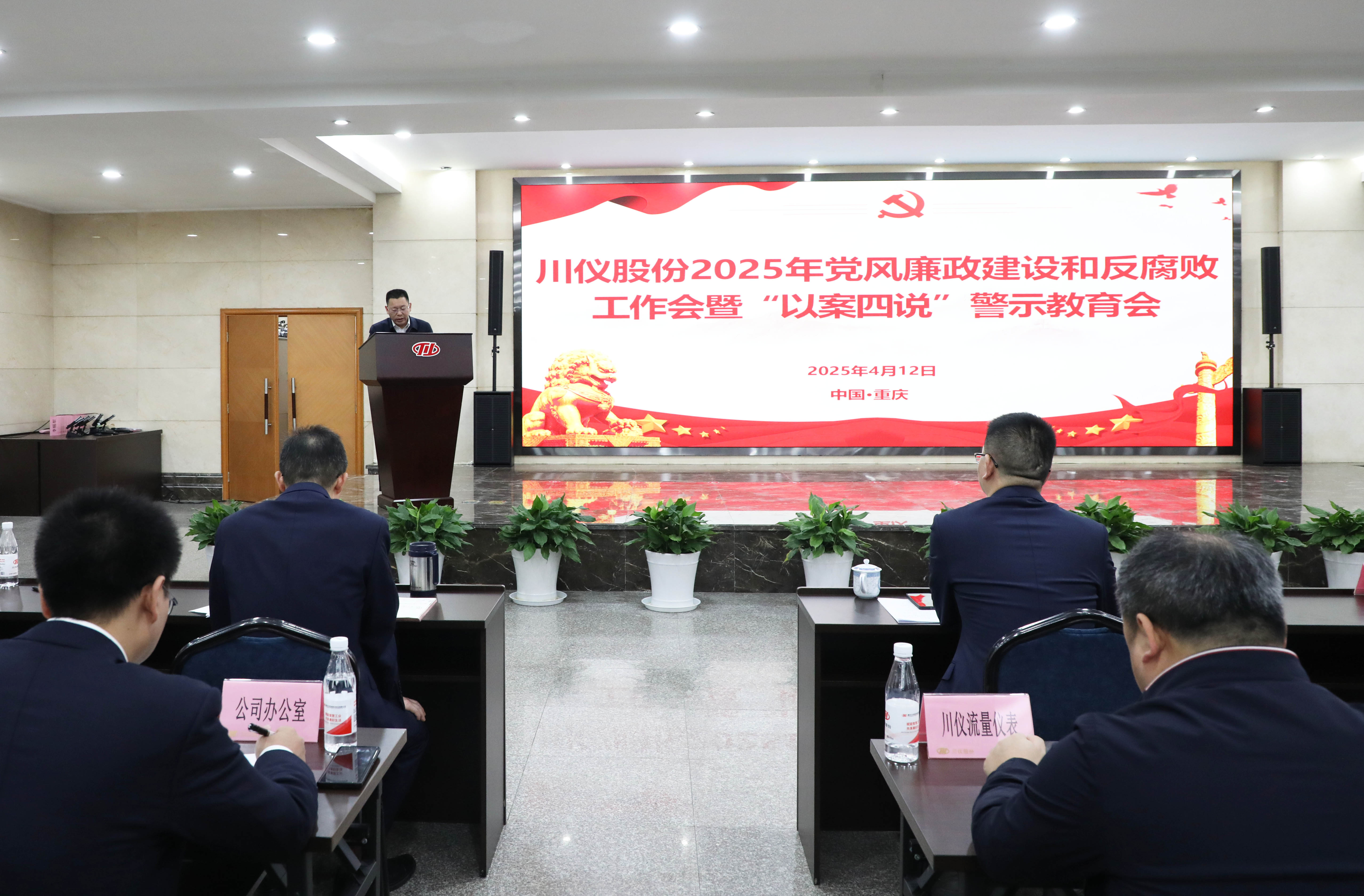 CA88集团(中国区) - 唯一官方网站