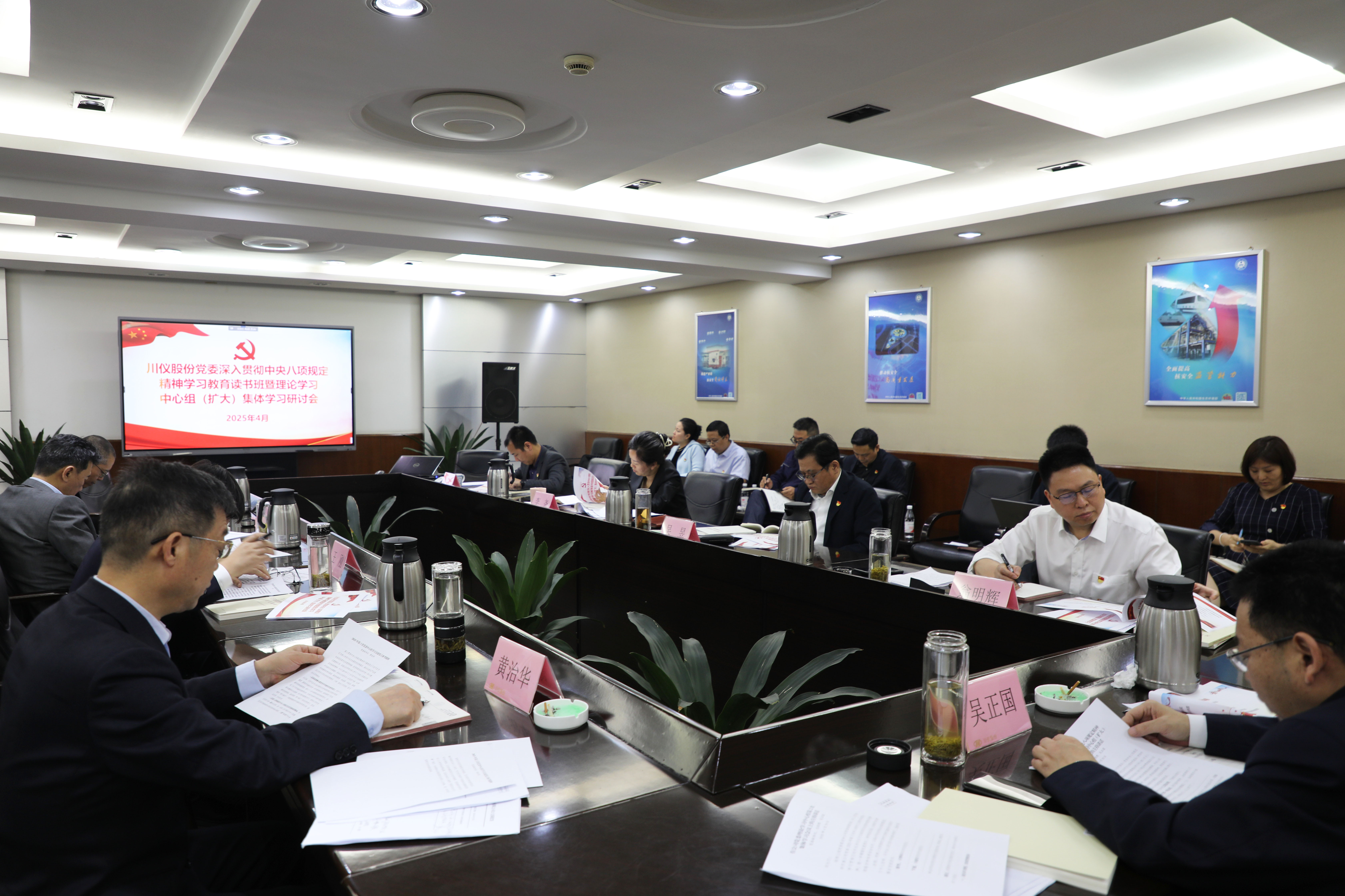 CA88集团(中国区) - 唯一官方网站