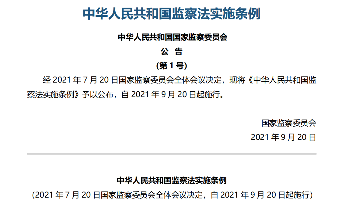 CA88集团(中国区) - 唯一官方网站