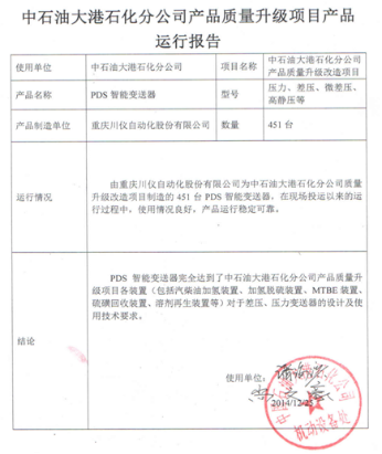 CA88集团(中国区) - 唯一官方网站